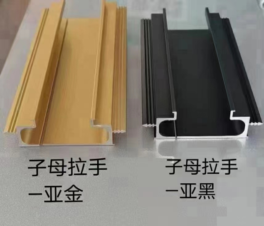拉手